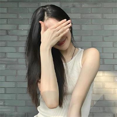 荡妇